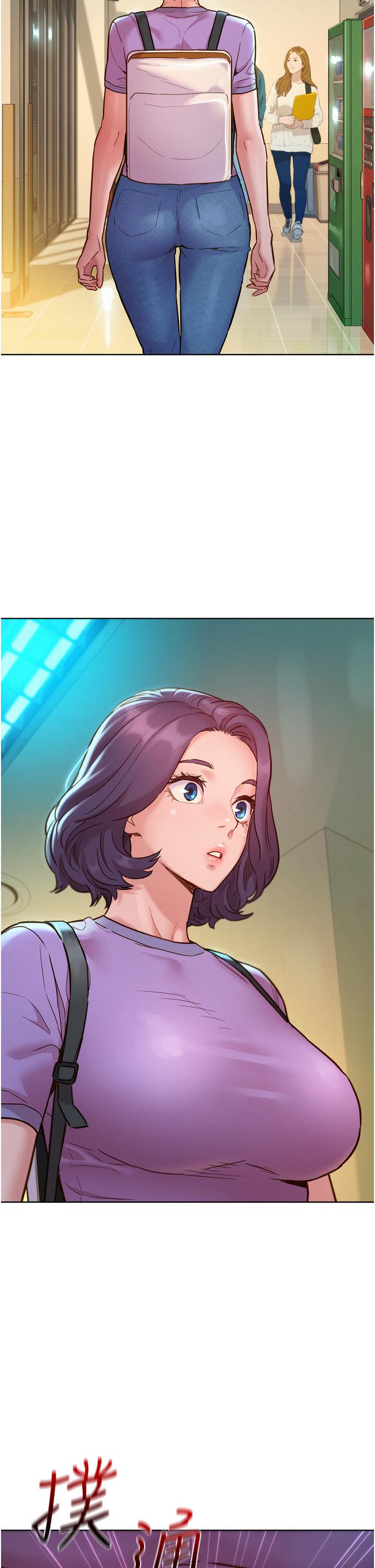 [Manhwa] Sleeping in friendship Love, big breasts#[40P]-2