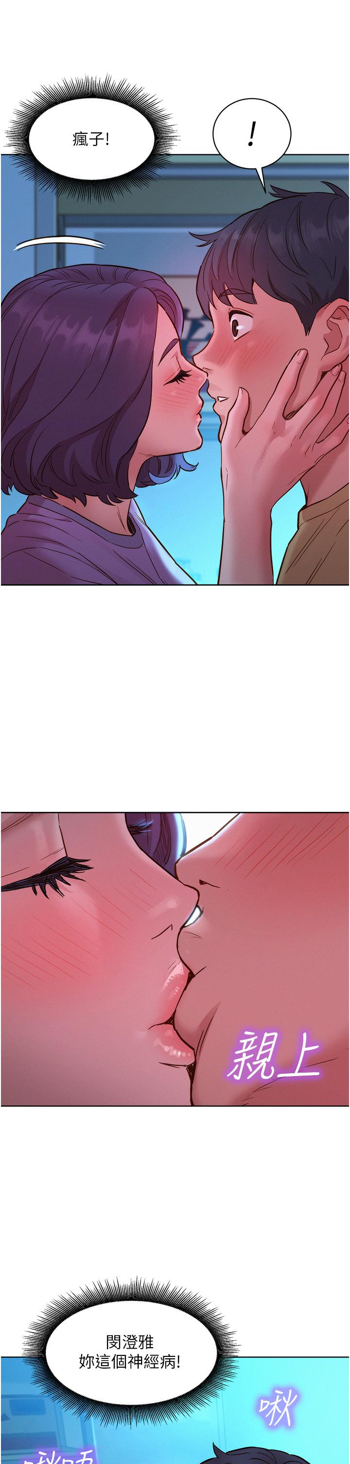 [Manhwa] Sleeping in friendship Love, big breasts#[40P]-20