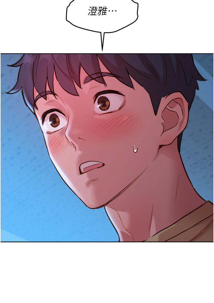 [Manhwa] Sleeping in friendship Love, big breasts#[40P]-27