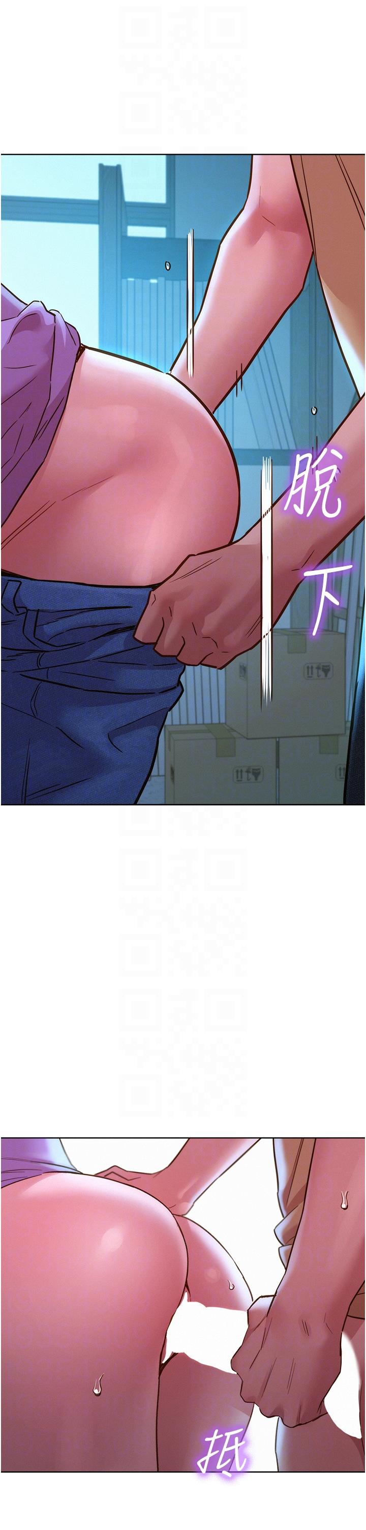 [Manhwa] Sleeping in friendship Love, big breasts#[40P]-28