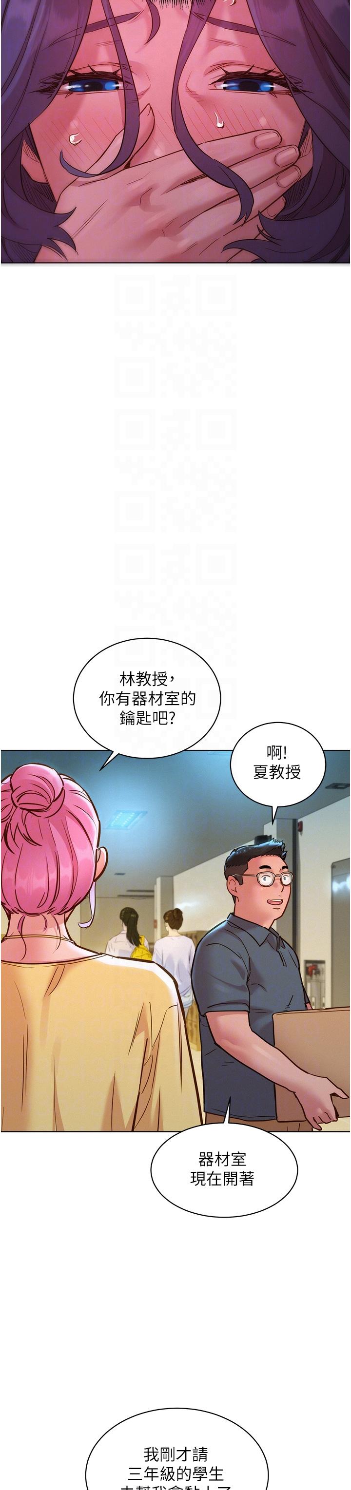 [Manhwa] Sleeping in friendship Love, big breasts#[40P]-34