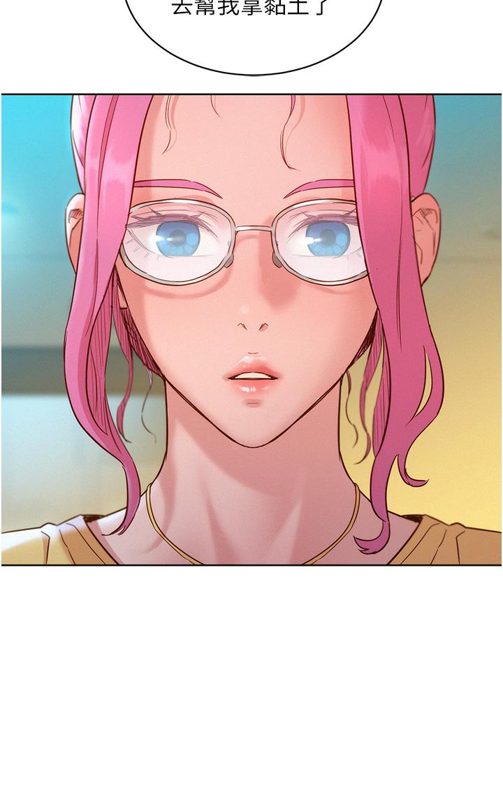 [Manhwa] Sleeping in friendship Love, big breasts#[40P]-35