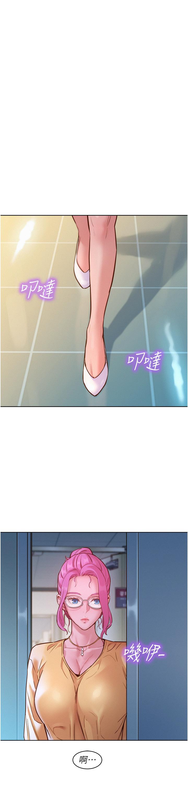 [Manhwa] Sleeping in friendship Love, big breasts#[40P]-36