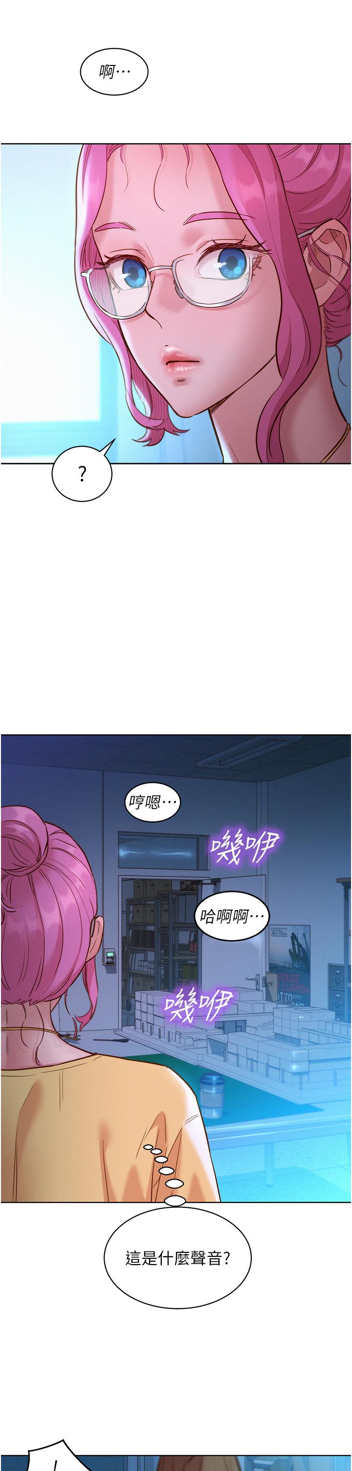 [Manhwa] Sleeping in friendship Love, big breasts#[40P]-37