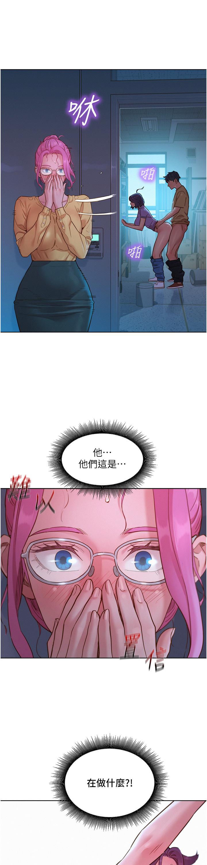 [Manhwa] Sleeping in friendship Love, big breasts#[40P]-39