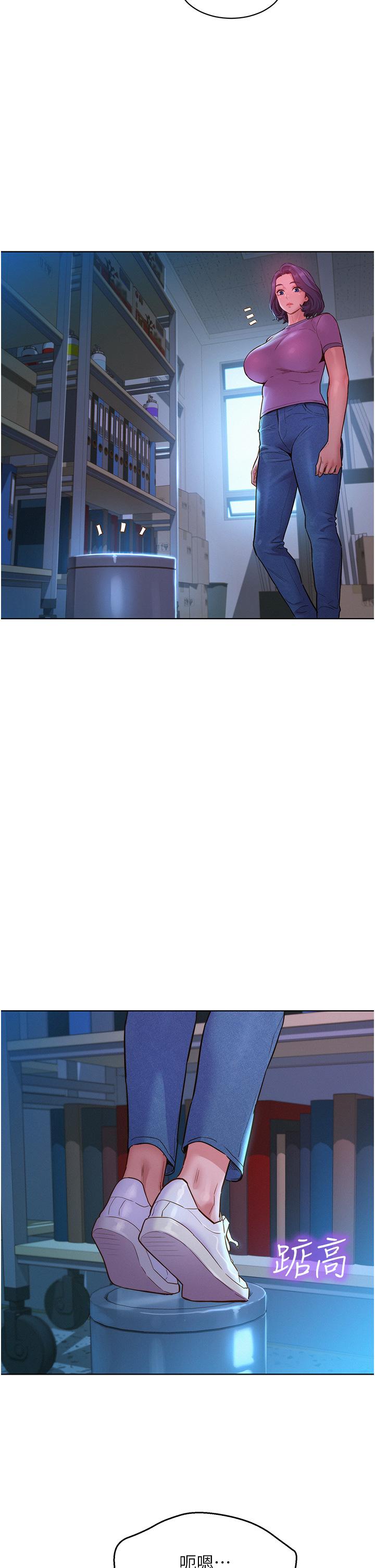 [Manhwa] Sleeping in friendship Love, big breasts#[40P]-9