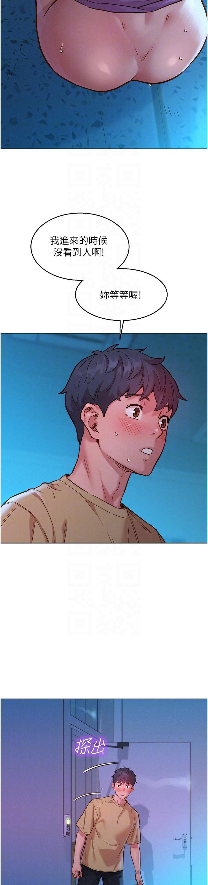 [Manhwa] Sleeping in friendship Love, big breasts#[40P]-10