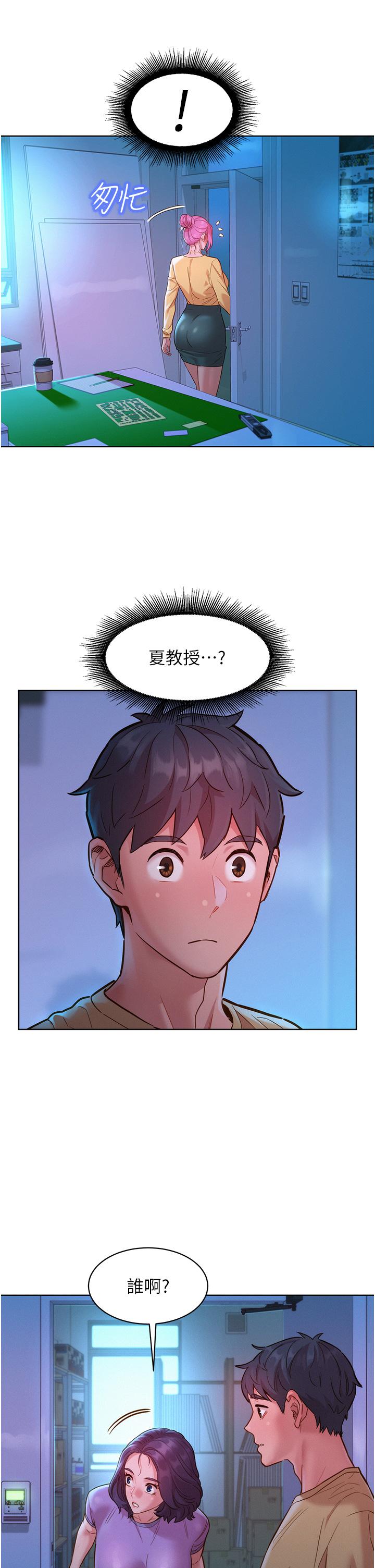 [Manhwa] Sleeping in friendship Love, big breasts#[40P]-12