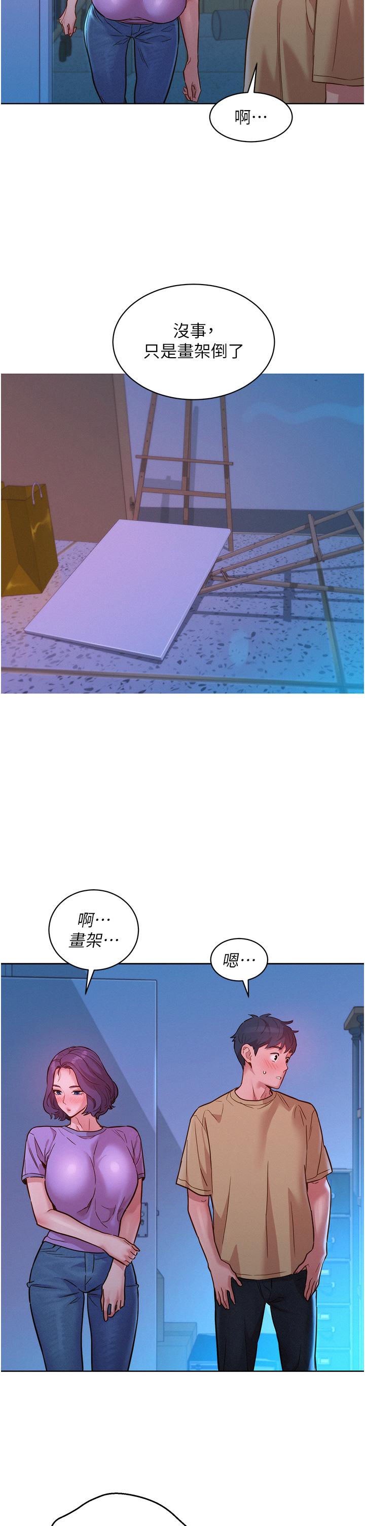 [Manhwa] Sleeping in friendship Love, big breasts#[40P]-13