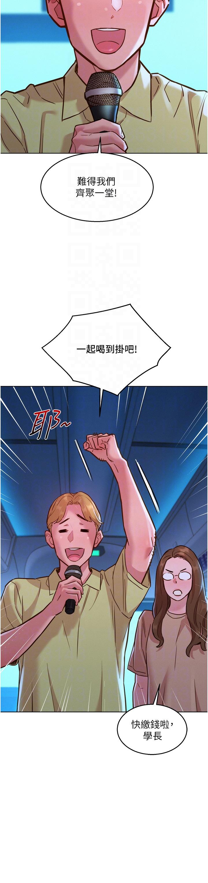 [Manhwa] Sleeping in friendship Love, big breasts#[40P]-30