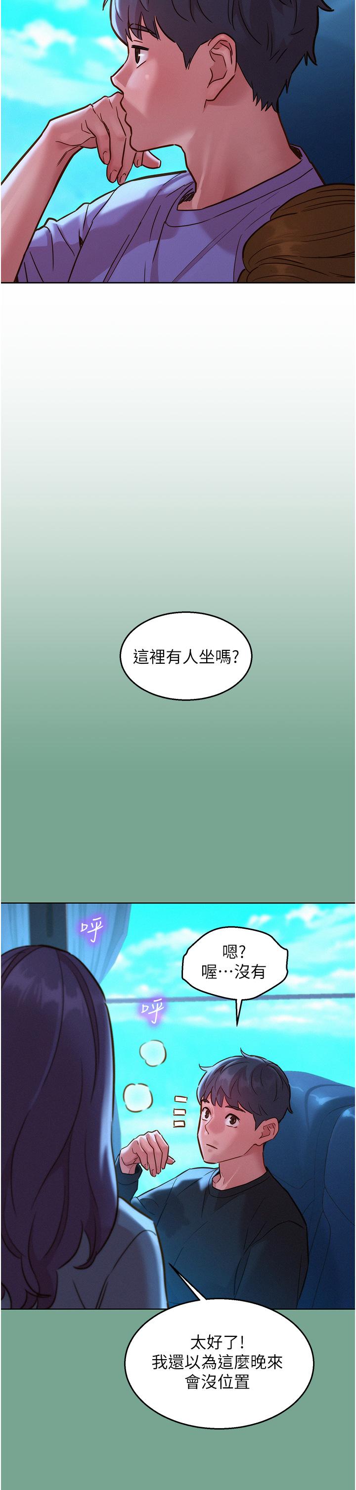 [Manhwa] Sleeping in friendship Love, big breasts#[40P]-33