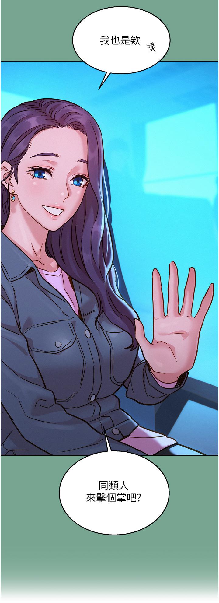 [Manhwa] Sleeping in friendship Love, big breasts#[40P]-35
