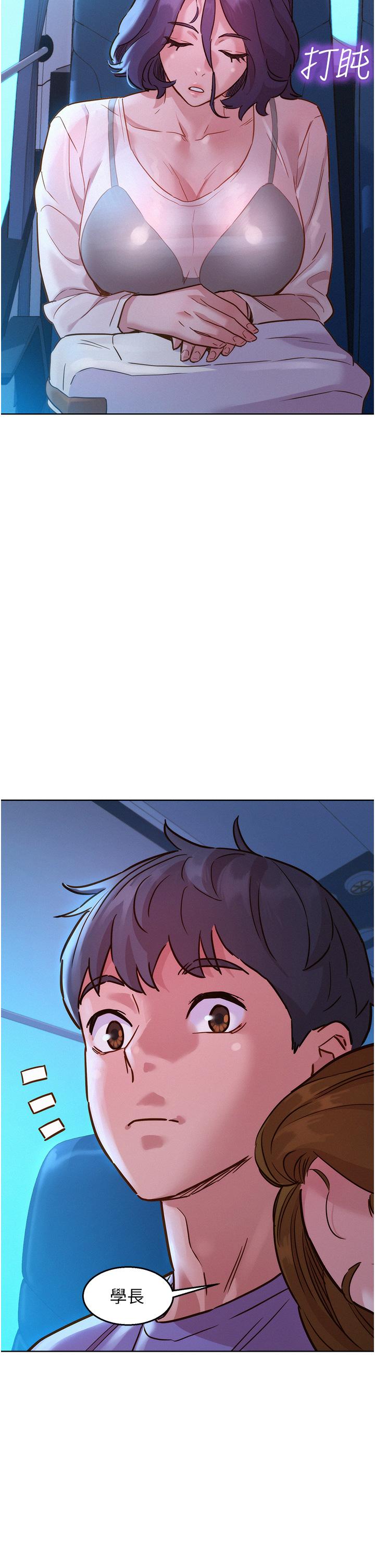 [Manhwa] Sleeping in friendship Love, big breasts#[40P]-37