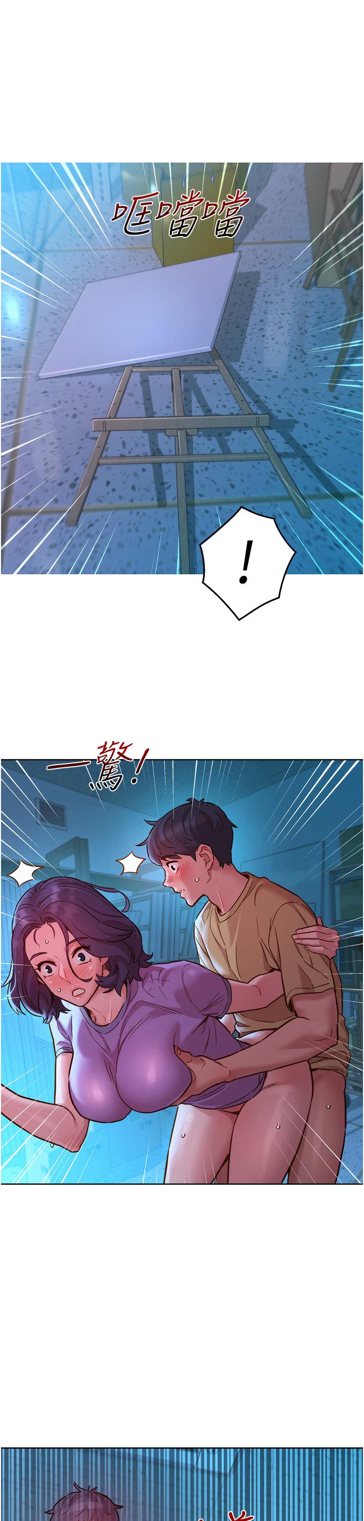 [Manhwa] Sleeping in friendship Love, big breasts#[40P]-8