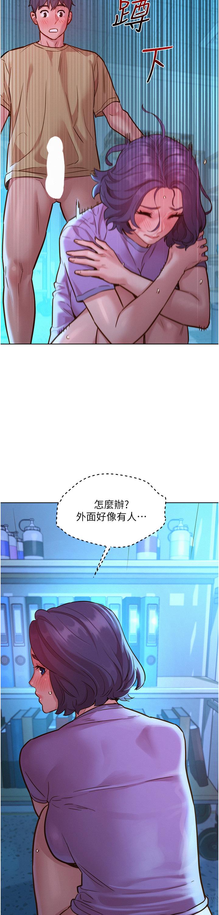 [Manhwa] Sleeping in friendship Love, big breasts#[40P]-9