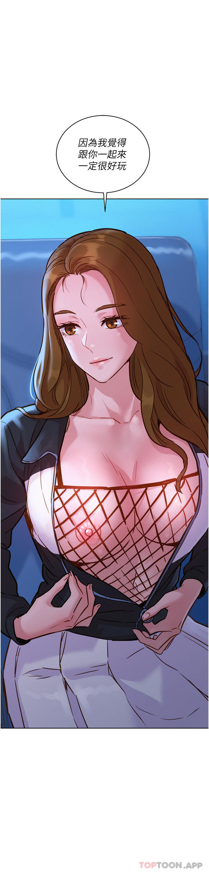 [Manhwa] Sleeping in friendship Love, big breasts#[33P]-1