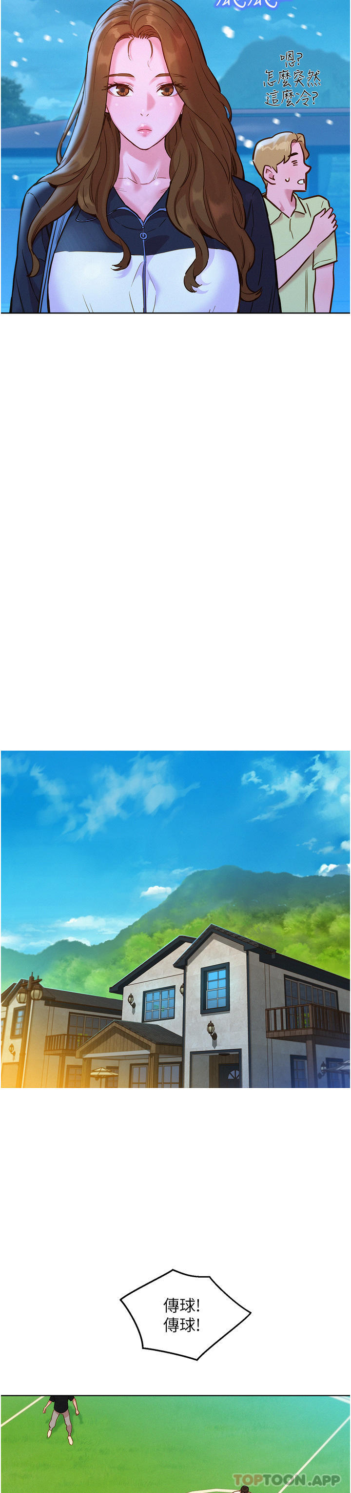 [Manhwa] Sleeping in friendship Love, big breasts#[33P]-12