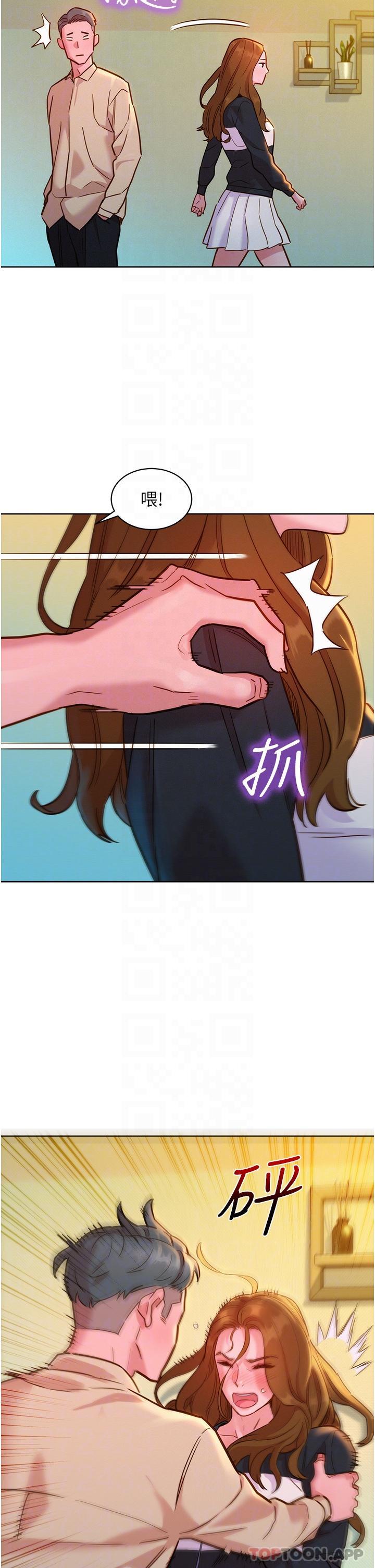 [Manhwa] Sleeping in friendship Love, big breasts#[33P]-27