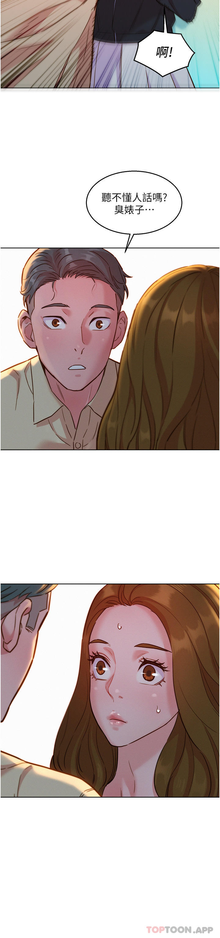 [Manhwa] Sleeping in friendship Love, big breasts#[33P]-28