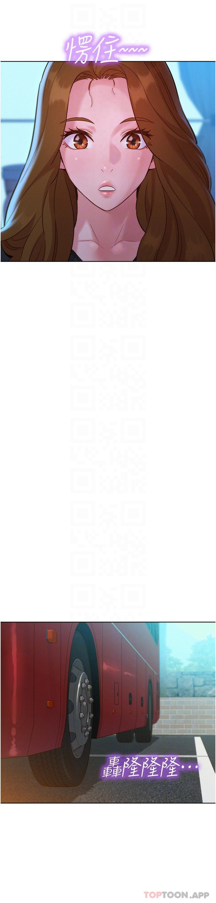 [Manhwa] Sleeping in friendship Love, big breasts#[33P]-5