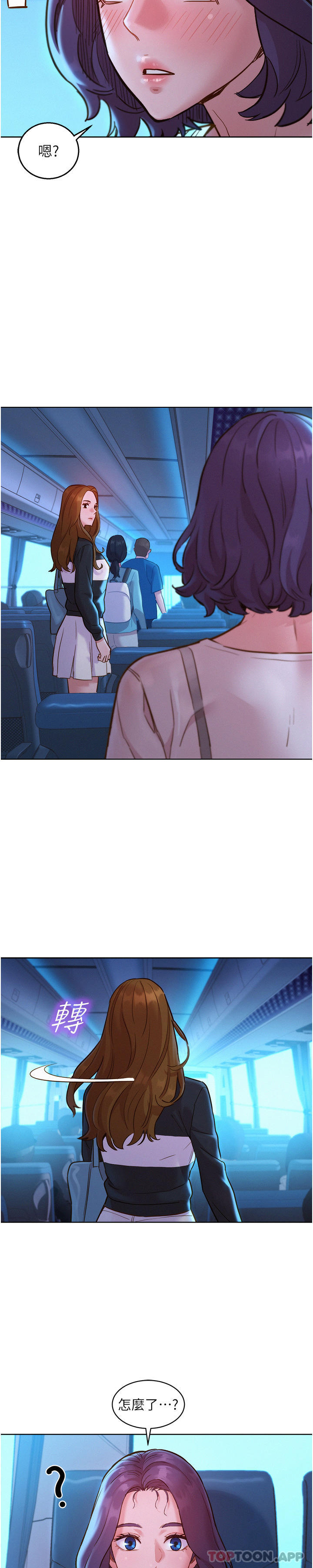 [Manhwa] Sleeping in friendship Love, big breasts#[33P]-7