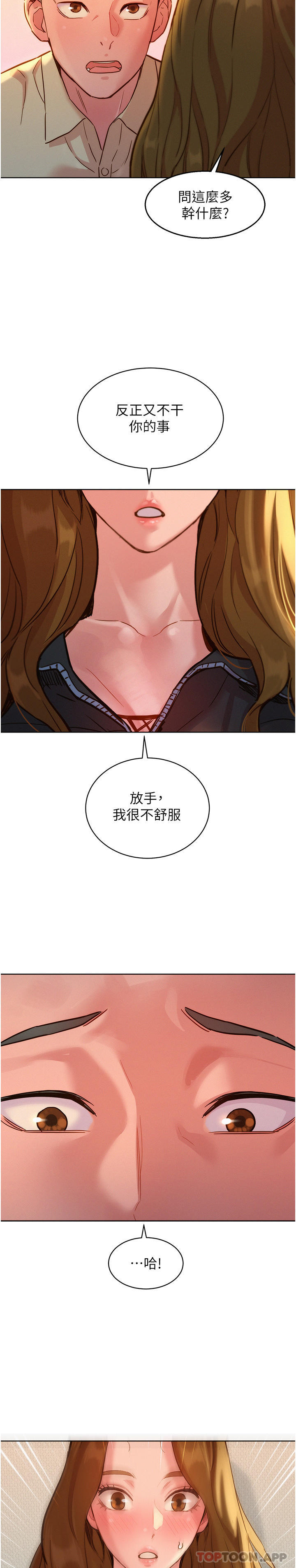 [Manhwa] Sleeping in friendship Love, big breasts#[32P]-10
