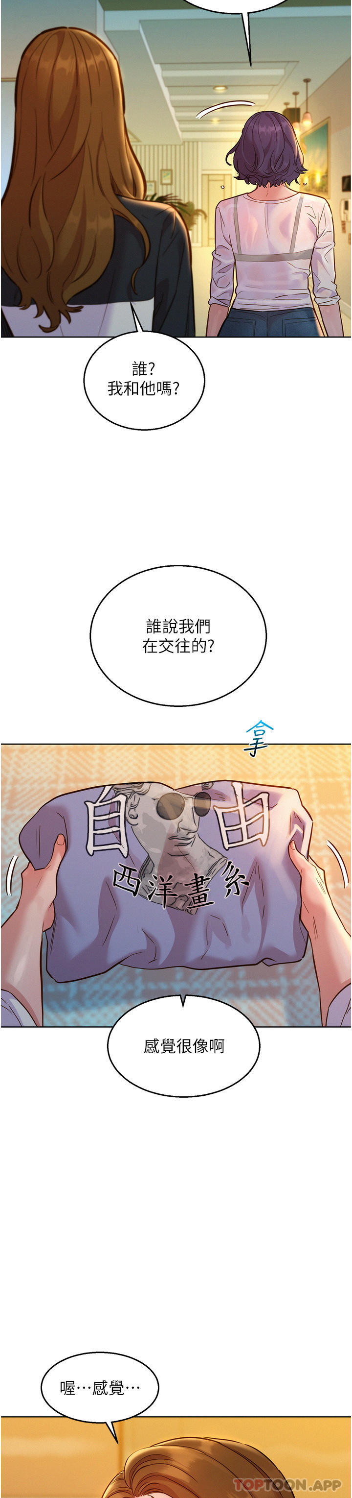 [Manhwa] Sleeping in friendship Love, big breasts#[32P]-15