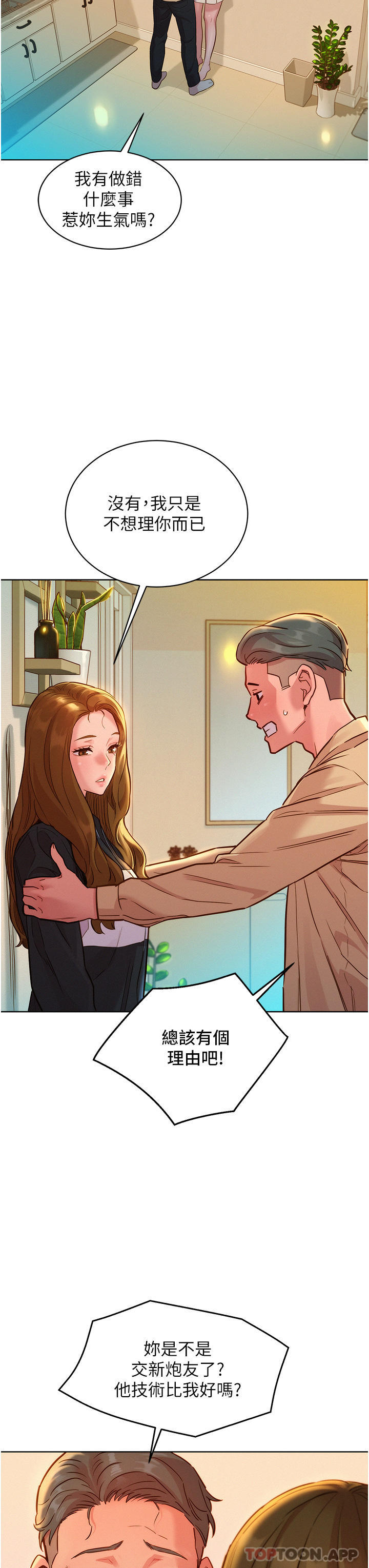 [Manhwa] Sleeping in friendship Love, big breasts#[32P]-9