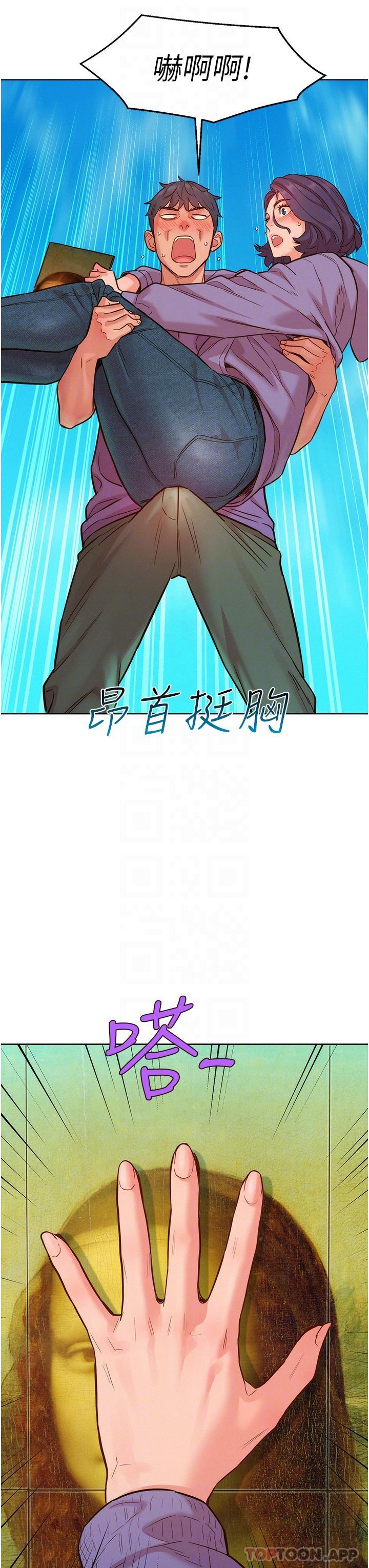 [Manhwa] Sleeping in friendship Love, big breasts#[39P]-10