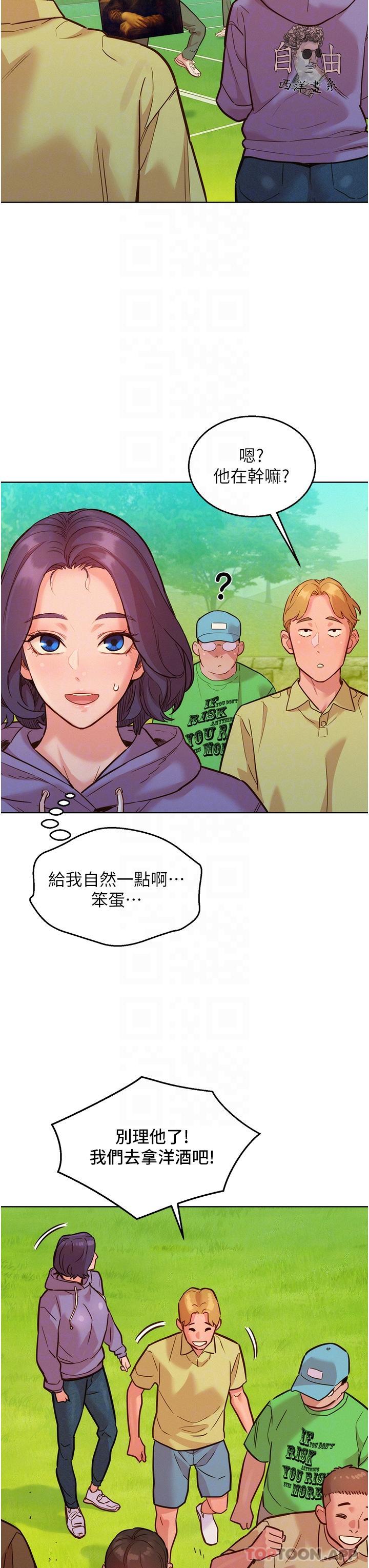[Manhwa] Sleeping in friendship Love, big breasts#[39P]-13