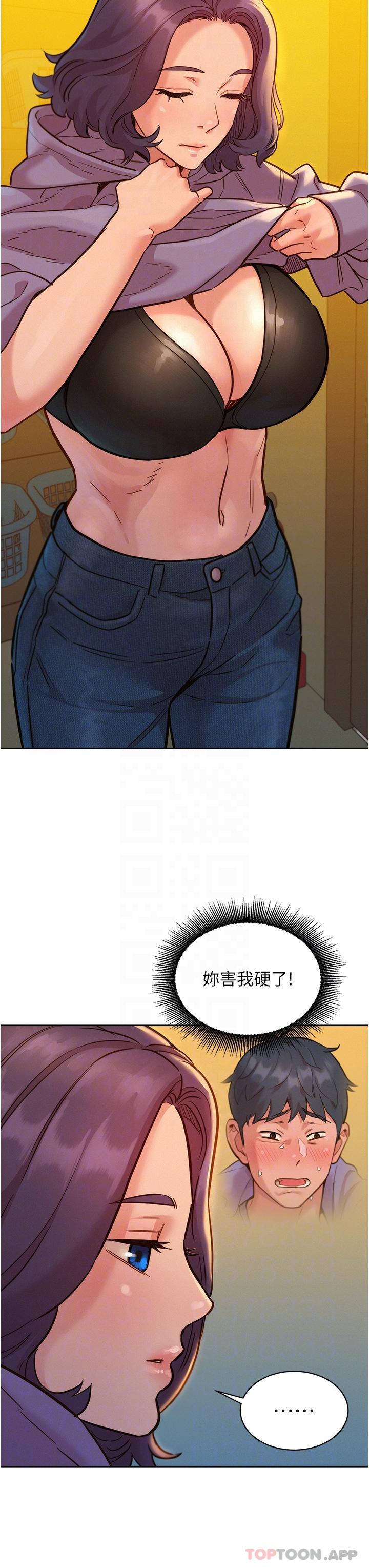 [Manhwa] Sleeping in friendship Love, big breasts#[39P]-16