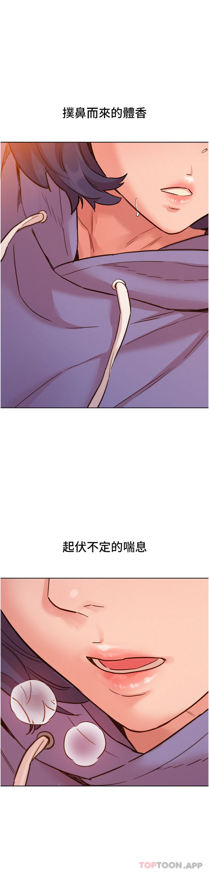 [Manhwa] Sleeping in friendship Love, big breasts#[39P]-2