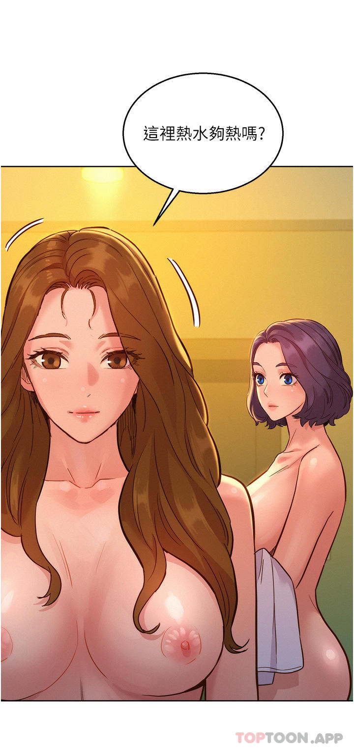 [Manhwa] Sleeping in friendship Love, big breasts#[39P]-20