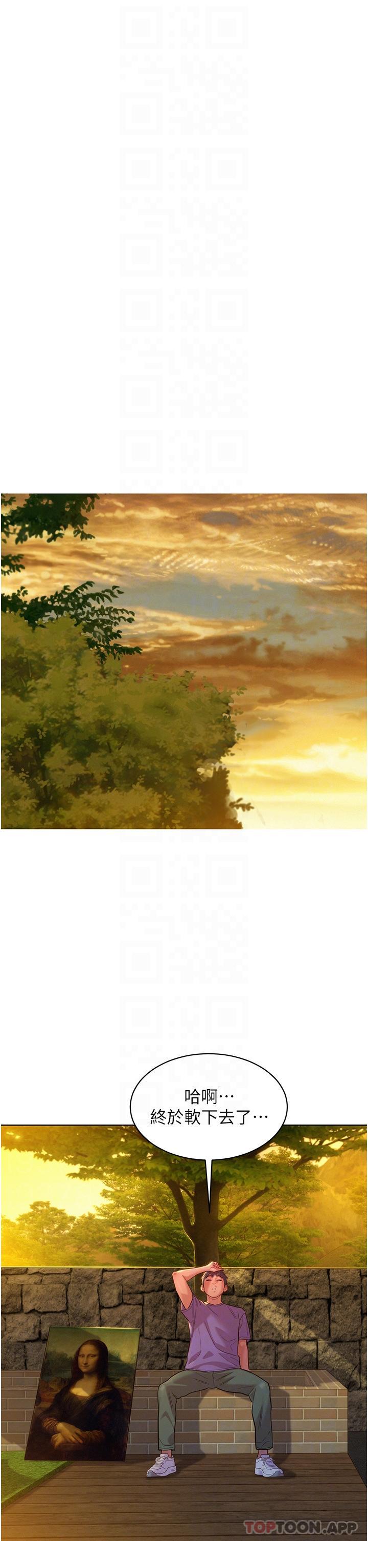 [Manhwa] Sleeping in friendship Love, big breasts#[39P]-21