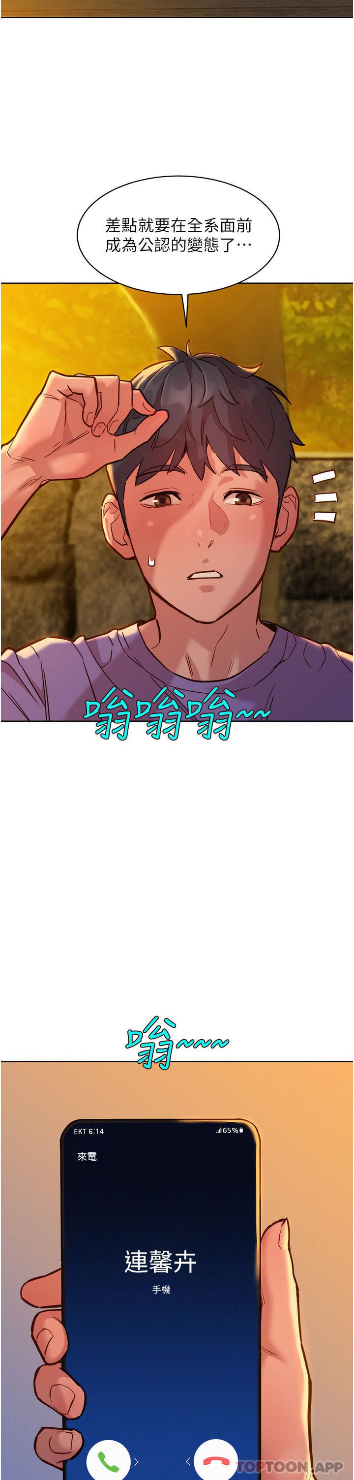 [Manhwa] Sleeping in friendship Love, big breasts#[39P]-22