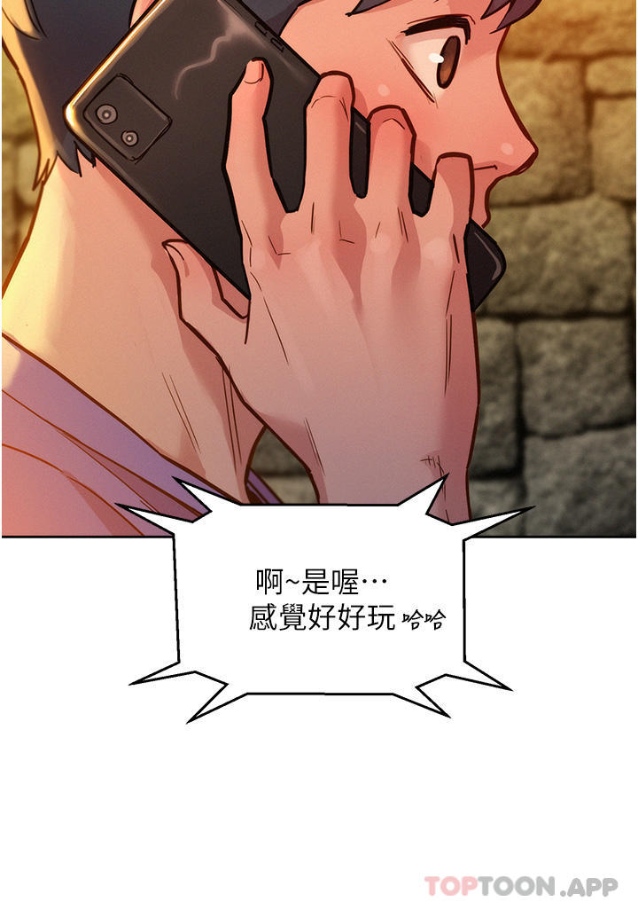[Manhwa] Sleeping in friendship Love, big breasts#[39P]-24