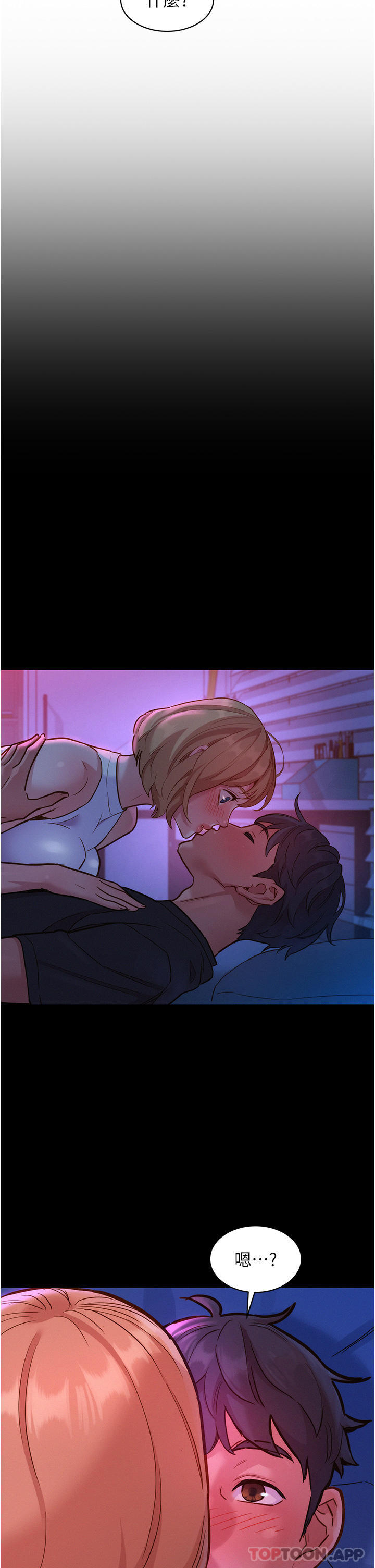 [Manhwa] Sleeping in friendship Love, big breasts#[39P]-26