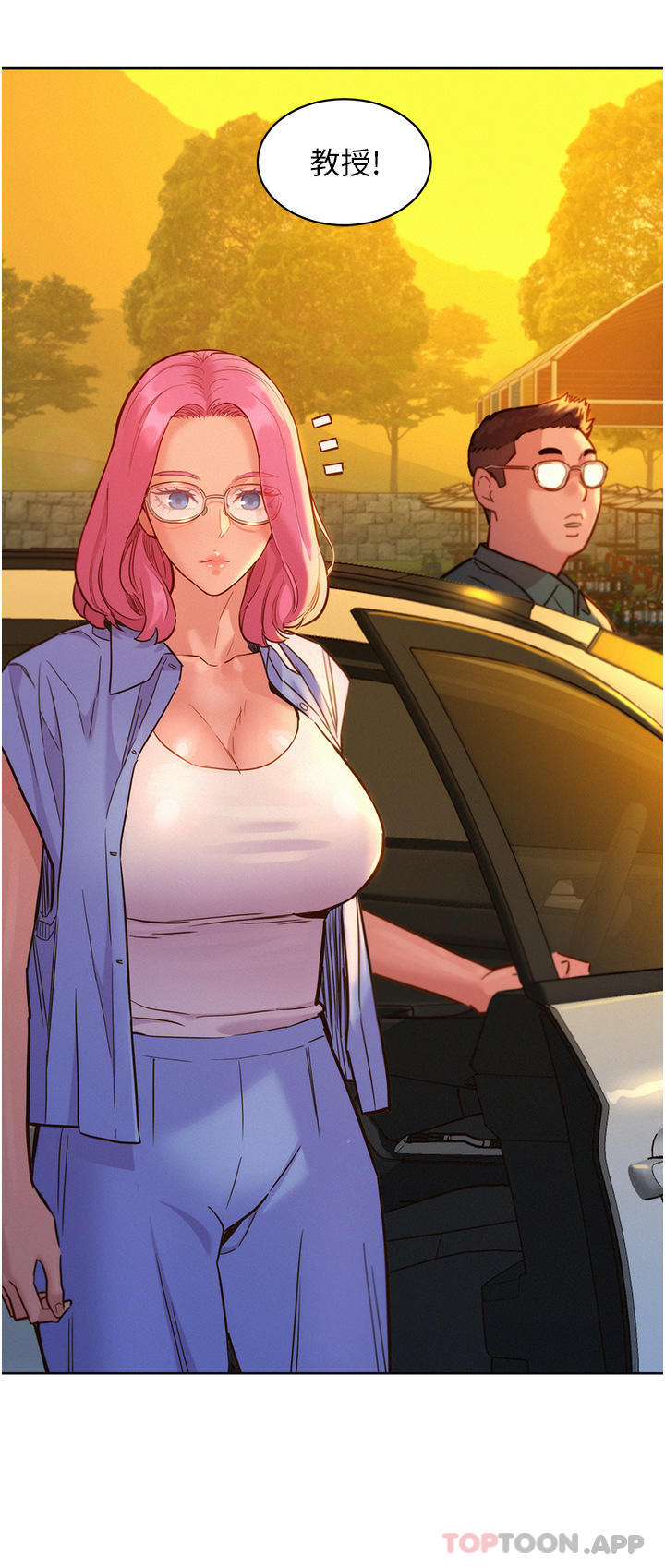[Manhwa] Sleeping in friendship Love, big breasts#[39P]-34