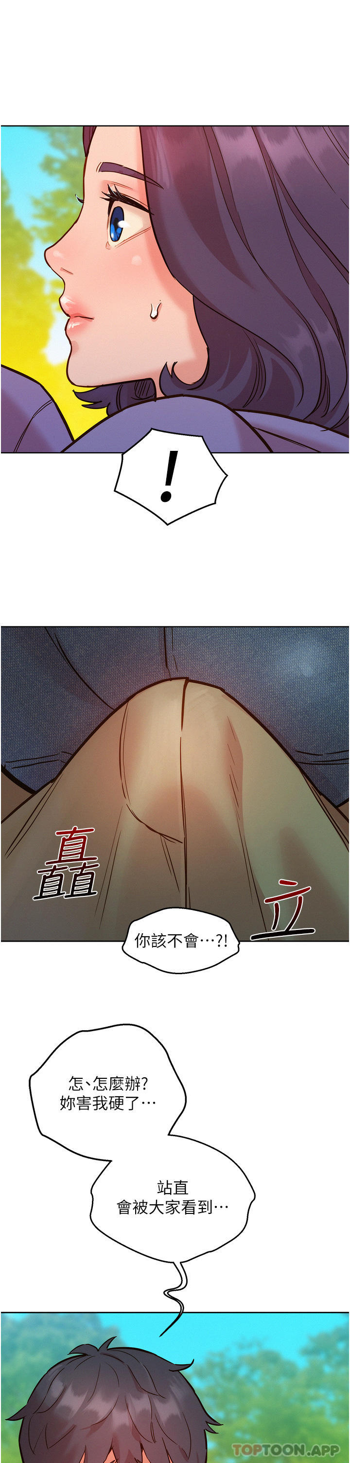 [Manhwa] Sleeping in friendship Love, big breasts#[39P]-5