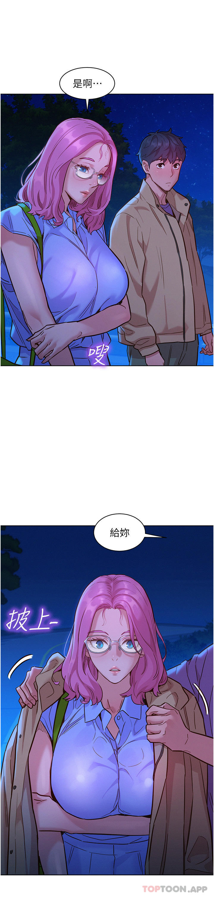 [韩国漫画] 友情万睡 爱情,巨乳大奶#[38P]-10
