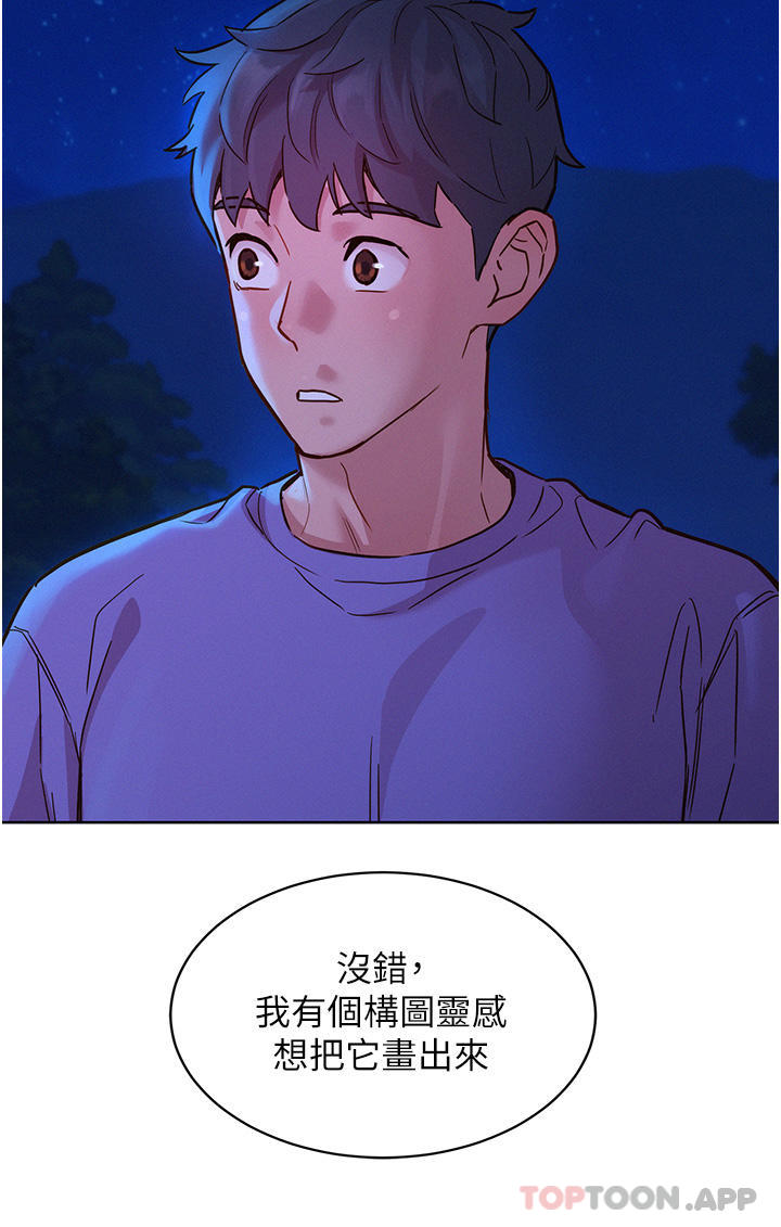 [韩国漫画] 友情万睡 爱情,巨乳大奶#[38P]-14