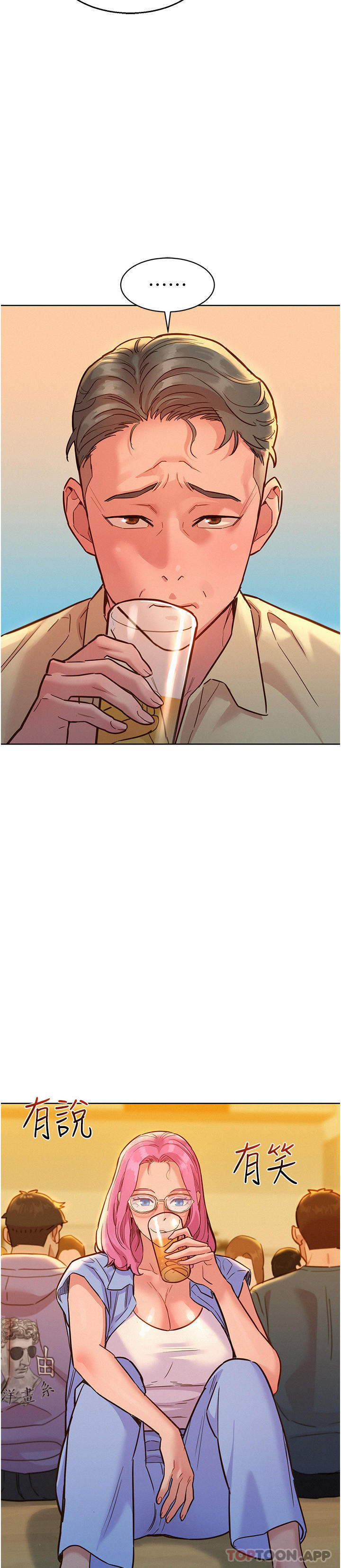 [韩国漫画] 友情万睡 爱情,巨乳大奶#[38P]-5