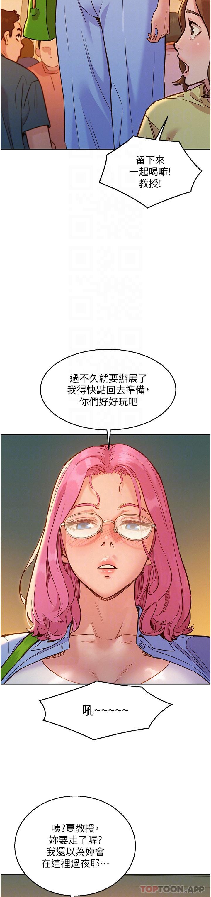 [韩国漫画] 友情万睡 爱情,巨乳大奶#[38P]-7