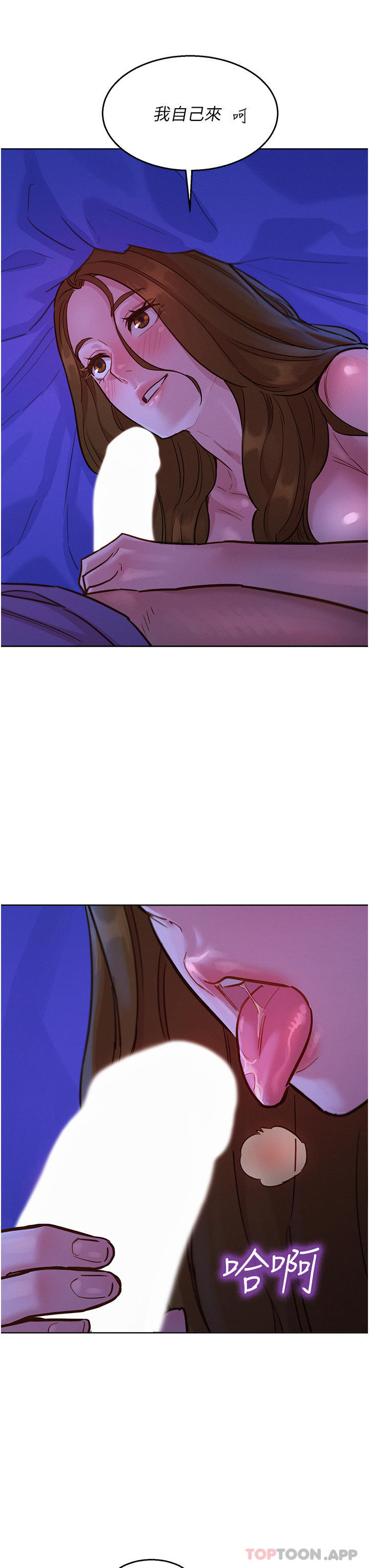 [Manhwa] Sleeping in friendship Love, big breasts#[43P]-11