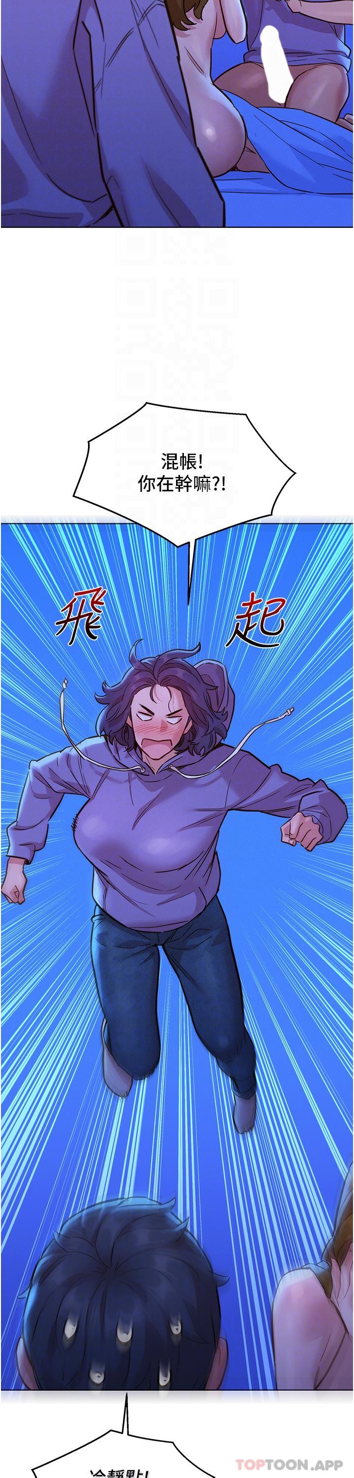 [Manhwa] Sleeping in friendship Love, big breasts#[43P]-18