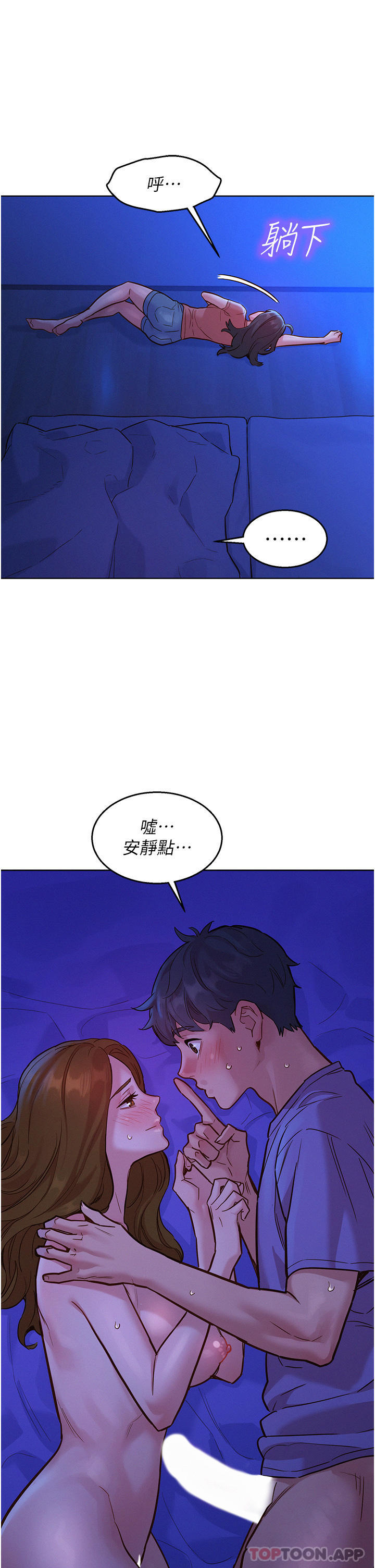 [Manhwa] Sleeping in friendship Love, big breasts#[43P]-25