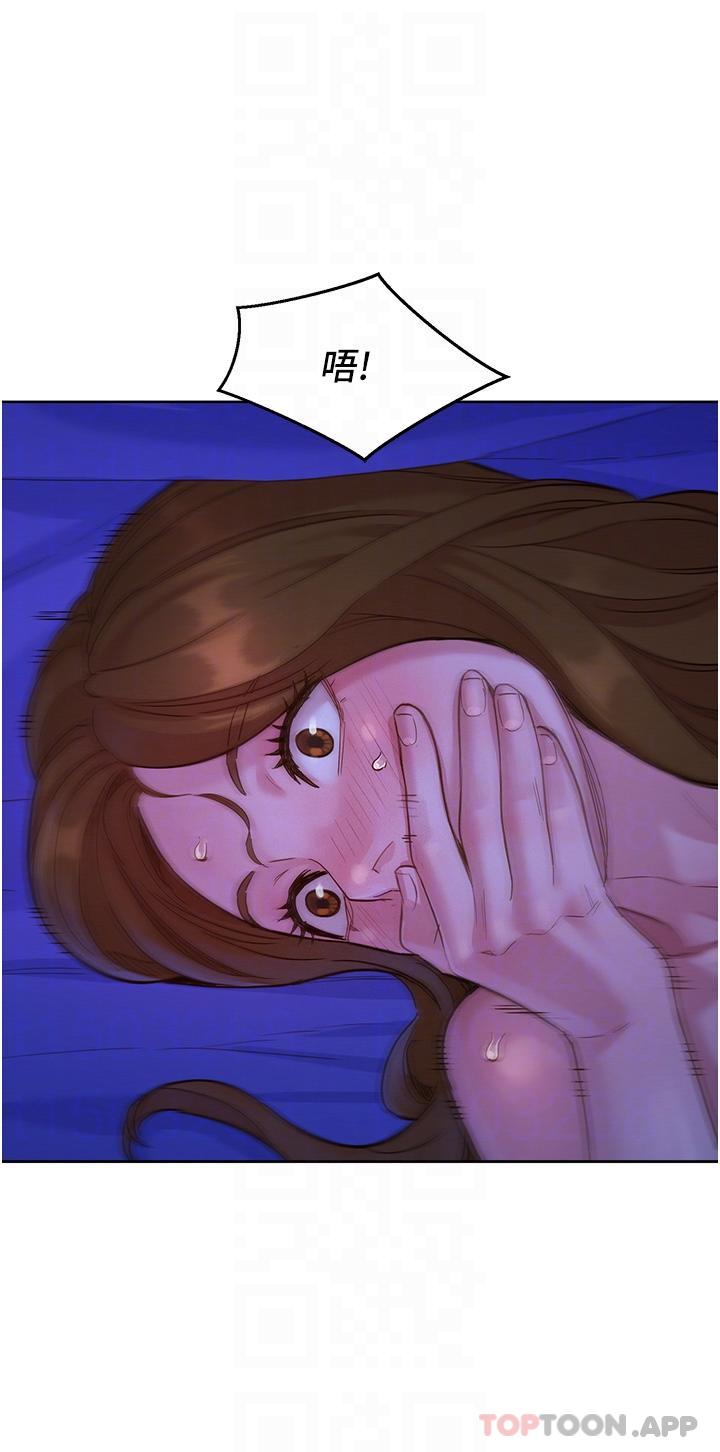[Manhwa] Sleeping in friendship Love, big breasts#[43P]-32