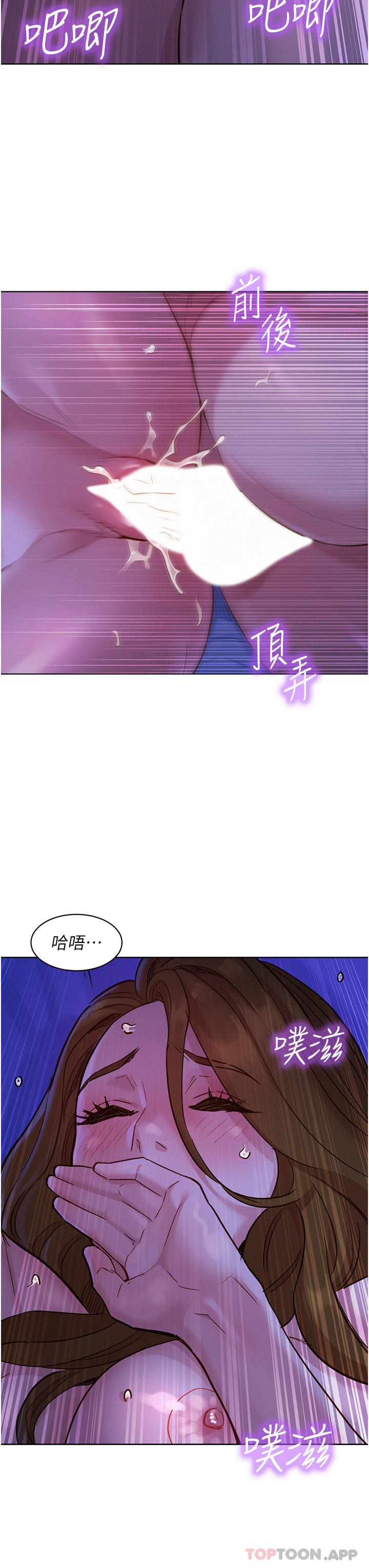 [Manhwa] Sleeping in friendship Love, big breasts#[43P]-35