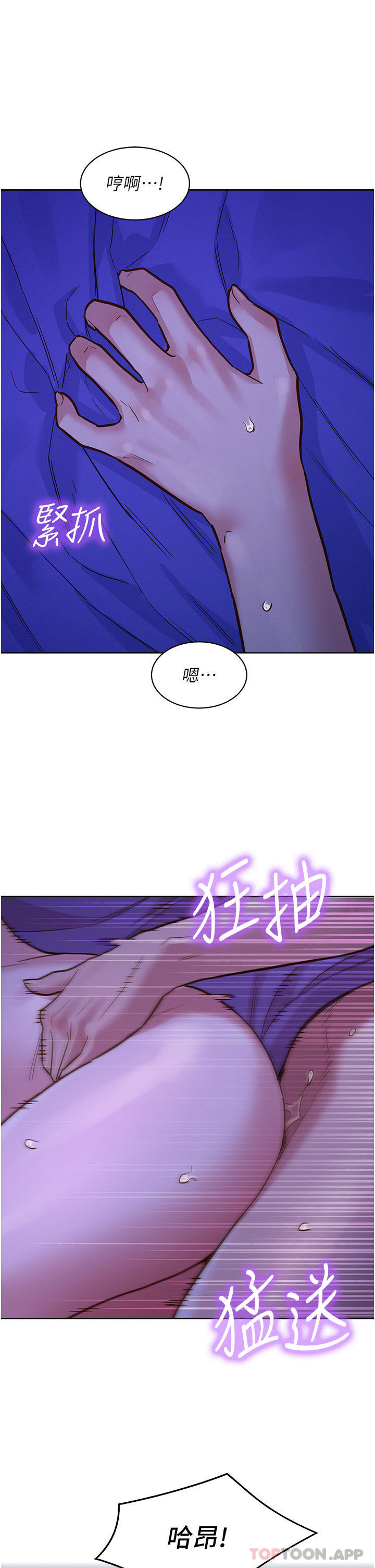 [Manhwa] Sleeping in friendship Love, big breasts#[43P]-36