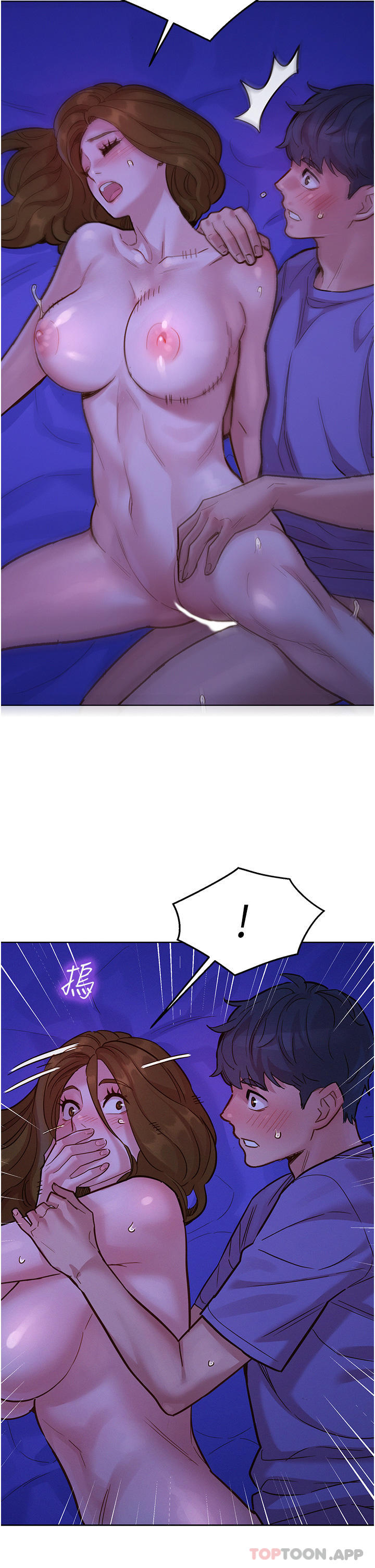 [Manhwa] Sleeping in friendship Love, big breasts#[43P]-37